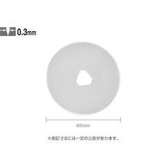 【新品未開封】OLFA RB45-10 円形刃 替刃 10枚入の画像