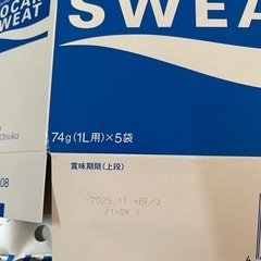 ポカリスエット　粉末１Ｌ用５袋の画像