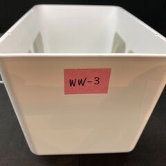 【中古・美品】ミプラス／わけぷか(白)WW-3の画像