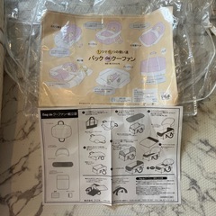 クーファンの画像