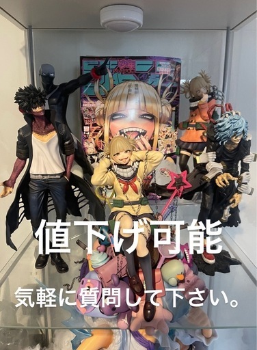 ヒロアカ　フィギュア　まとめ売り　一番くじ　スピリテイル