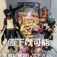 ヒロアカ　フィギュア　まとめ売り　一番くじ　スピリテイル