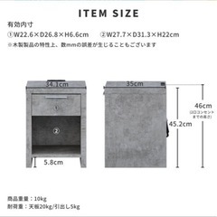 [引き取り限定]ナイトテーブルの画像