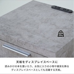 [引き取り限定]ナイトテーブルの画像