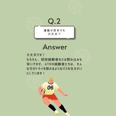 ゆるゆるタッチフット2025年7月13日（日）14時00分～ - スポーツ