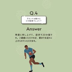 ゆるゆるタッチフット2025年7月13日（日）14時00分～ - メンバー募集