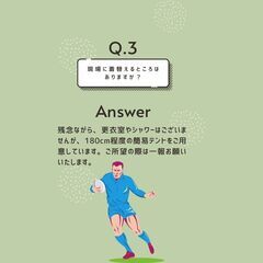 ゆるゆるタッチフット2025年7月13日（日）14時00分～ − 東京都