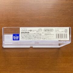 マイメロディ 小物入れ システムケース マルチケース 割れアリ【paypay支払い大歓迎/全国配送可能】の画像