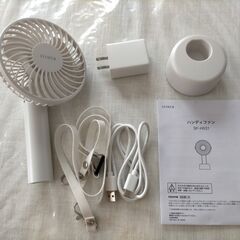 ハンディ冷風扇（USB充電式）の画像