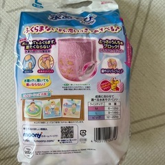 水あそびパンツ オムツの画像