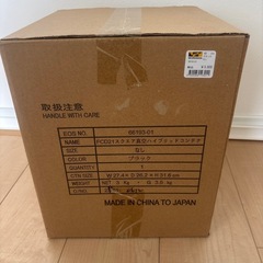 ハイブリッドコンテナの画像