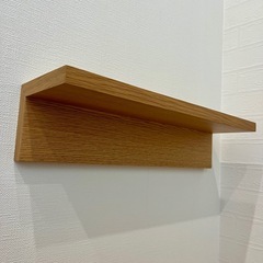 【無印良品】壁に付けられる家具棚 オーク材突板 44cm