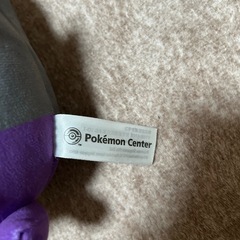 モルペコ ぬいぐるみ　ポケモンセンターの画像