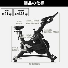 ステディ　スピンバイク　Proの画像