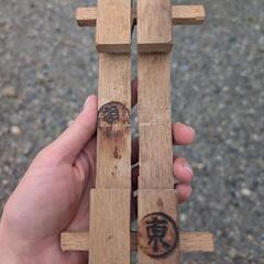 面取り鉋の外枠