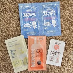 ベビー関連試供品の画像