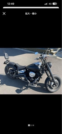 ドラックスター4004TR改