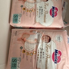 テープ Sサイズ】 メリーズ ファーストプレミアム 2倍やわらか...