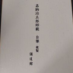 色紙の画像