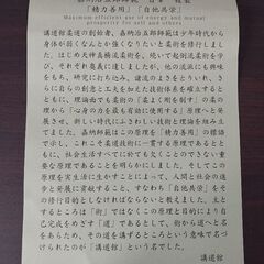 色紙の画像