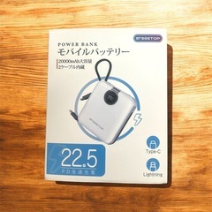20000mAh大容量