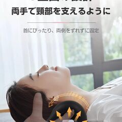 首が伸ばす 枕 1日10分 首 ストレッチ 首 肩周りリラックス 首まくら ネックリラックスピロー 父の日 母の日 誕生日プレゼント 男性 女性 ギフト 日本語説明書 ブラックの画像