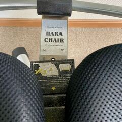 【売ります】HARA CHAIR（ハラチェア）多機能エルゴノミクスチェアの画像