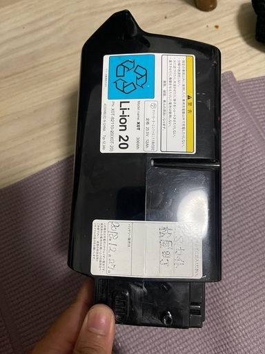 バッテリー電動自転車ヤマハ