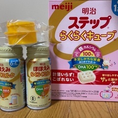 ほほえみ、ステップ　ミルク