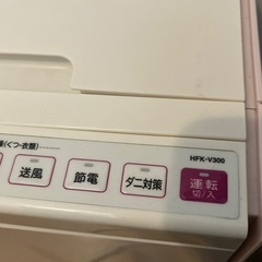 ふとん乾燥機　hitachi HFK-V300 靴乾燥の画像