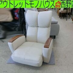 回転座椅子 レバー式リクライニング アイボリー 白系 フロアチェ...