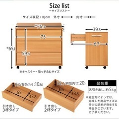 [引き取り限定]ローチェストの画像