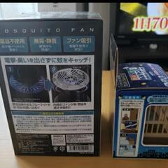 蚊取りファン&虫取り機 の、2個セットの画像