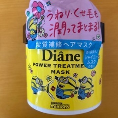 ダイアンパワートリートメントマスク　ミニオンの画像