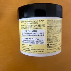 ダイアンパワートリートメントマスク　ミニオンの画像