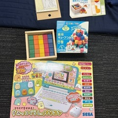 公文図形キューブ、すみっコぐらし　パソコン　電池付き　マウスできせかえの画像