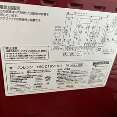 電子レンジの画像