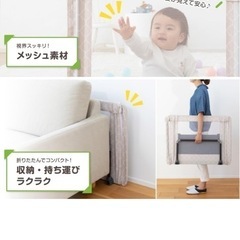 ベビーゲート　置くだけとおせんぼの画像