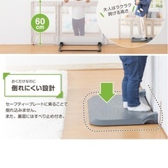 ベビーゲート　置くだけとおせんぼの画像