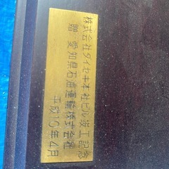 美術品No.137孔雀の置物　割れありの画像