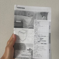洗濯機の画像