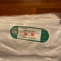 防炎シートの画像