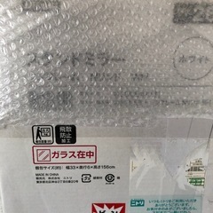 （未使用）スタンドミラー（姿見鏡）の画像