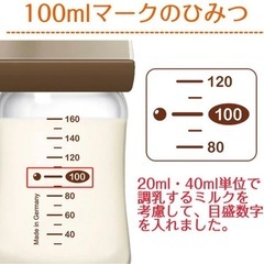 【新品】combi 授乳のお手本　テテオ　耐熱ガラス240mlの画像