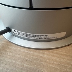 23年製ダイソンair multiplier technologyの画像