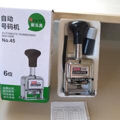 新品未使用！ナンバースタンプ 6桁  事務用品の画像