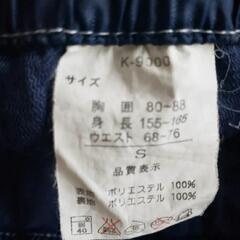 ネイビー ナイロンパンツ 裾ジッパー　Sの画像