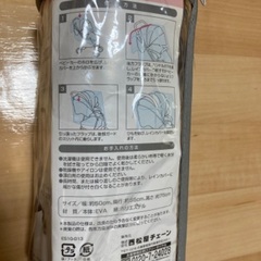 ベビーカー　レインカバー　西松屋　SmartAngelの画像