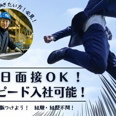 【即日面接可能】工場機械オペレーター！大型バイクの部品を製造しています♪未経験OK／菊池の画像