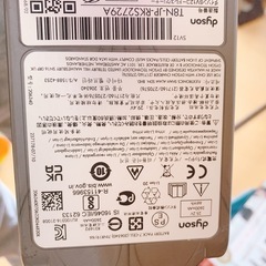 【動作○】ダイソン　SV12コードレスクリーナー　充電アダプター付きの画像
